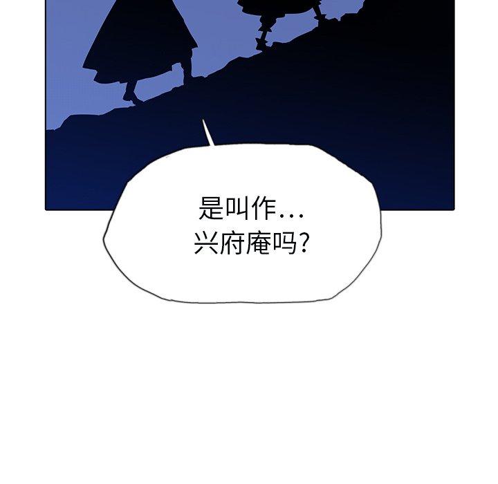 第10話 - 第117张