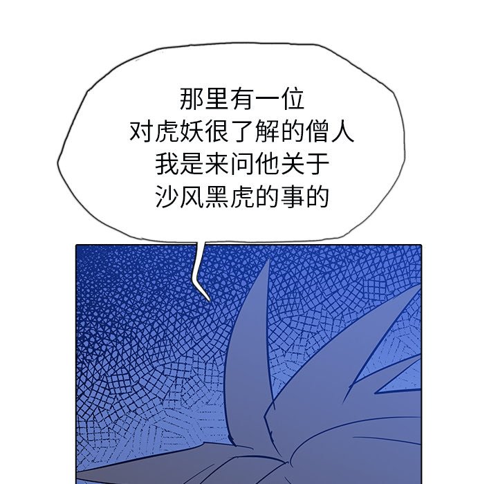 第10話 - 第118张