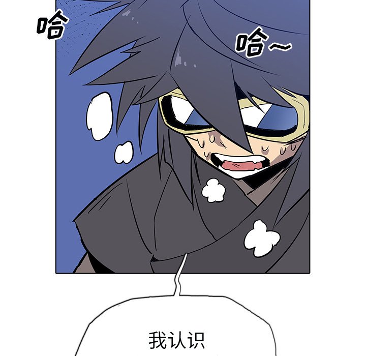 第10話 - 第119张