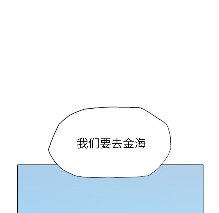 第10話 - 第12张