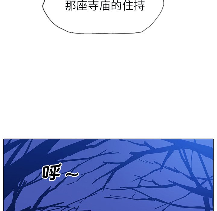 第10話 - 第120张