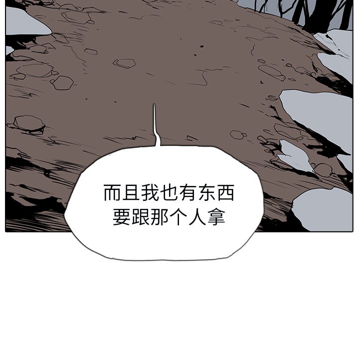 第10話 - 第122张
