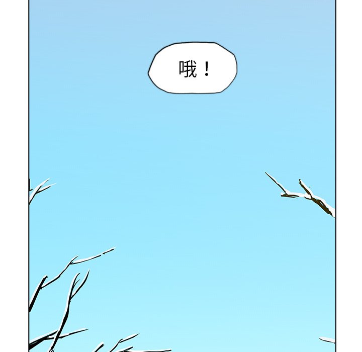 第10話 - 第13张