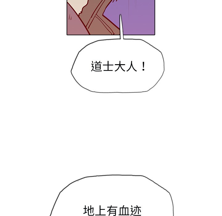 第10話 - 第130张
