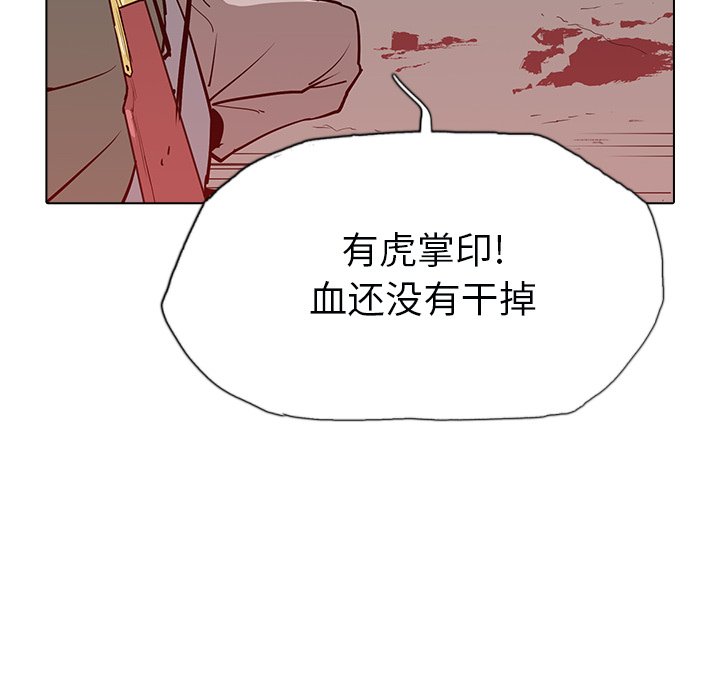 第10話 - 第132张