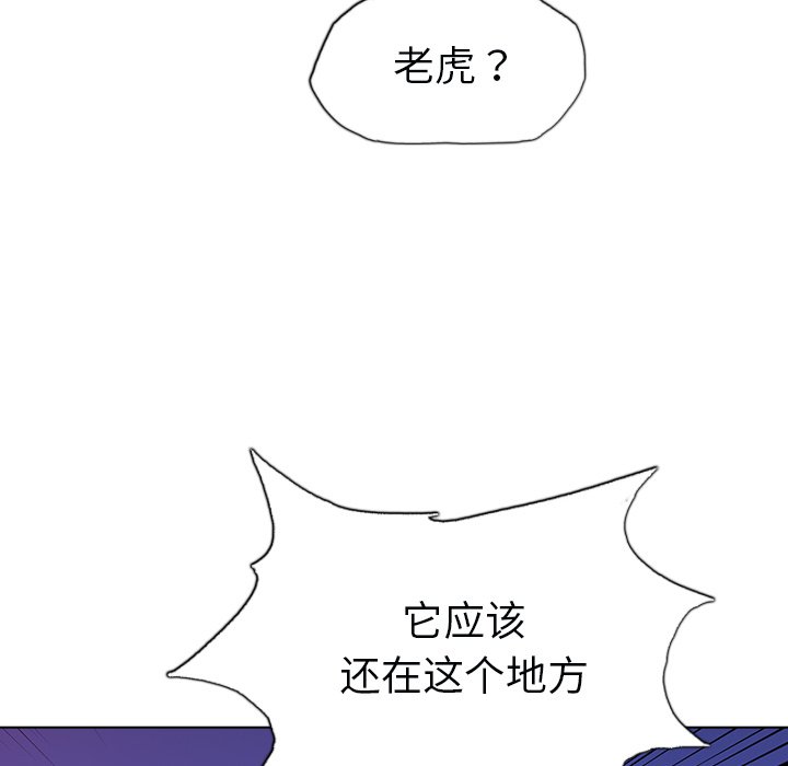 第10話 - 第134张