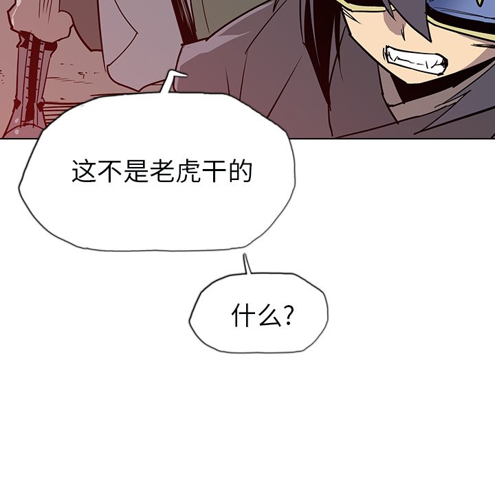 第10話 - 第136张