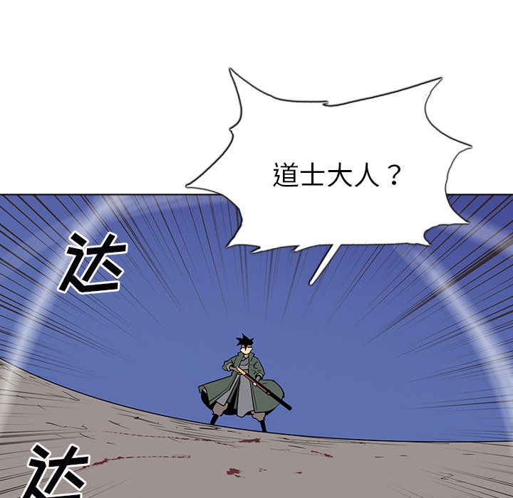 第10話 - 第137张