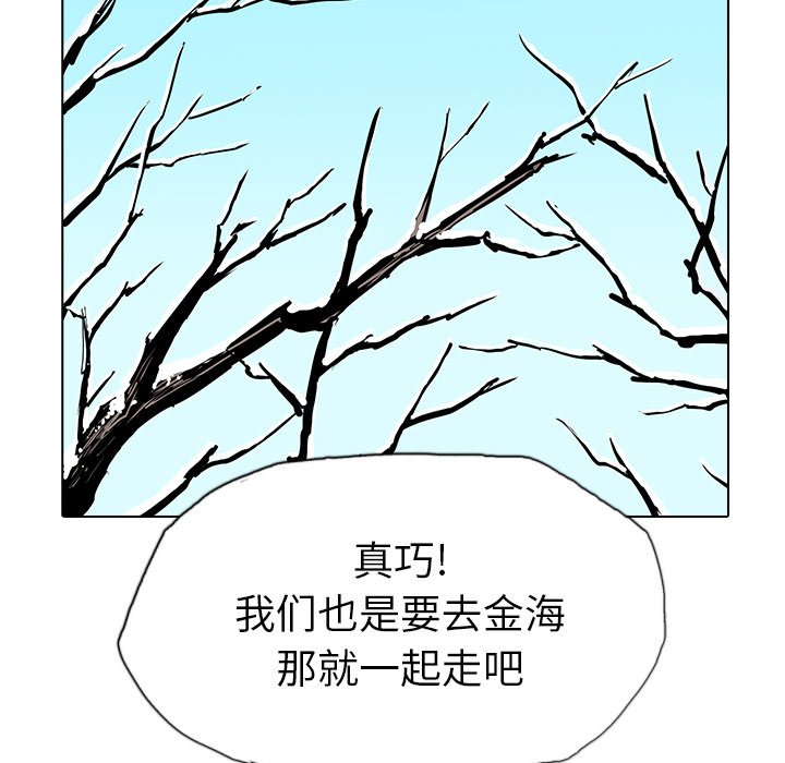 第10話 - 第14张