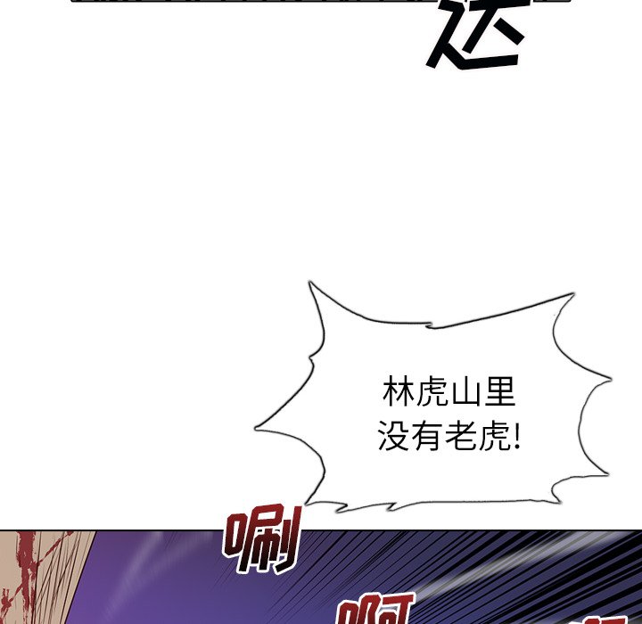 第10話 - 第141张