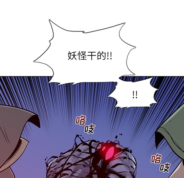 第10話 - 第143张