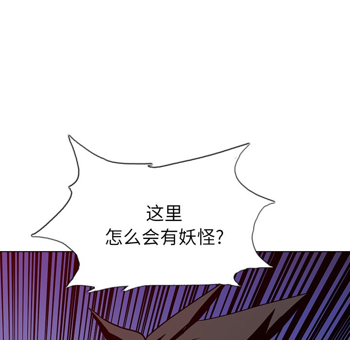 第10話 - 第146张