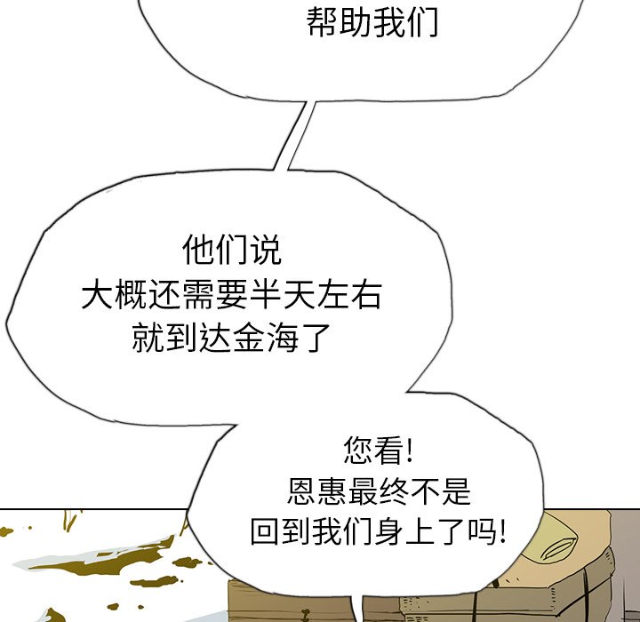 第10話 - 第17张