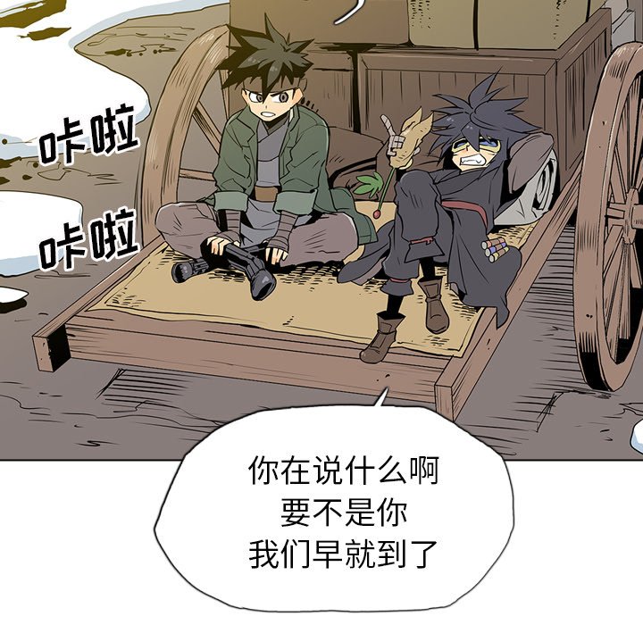 第10話 - 第18张