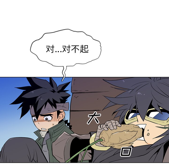 第10話 - 第19张