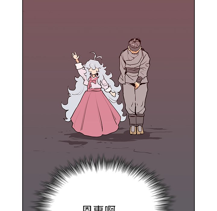 第10話 - 第23张