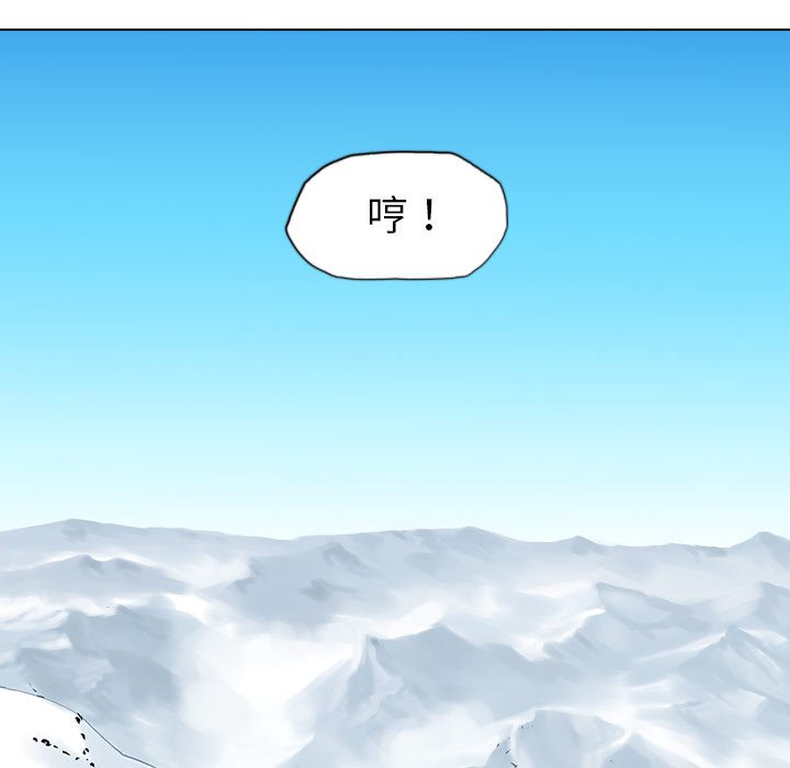 第10話 - 第25张