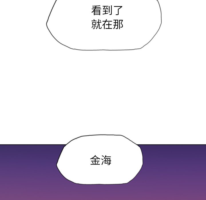 第10話 - 第32张