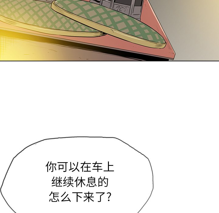 第10話 - 第37张