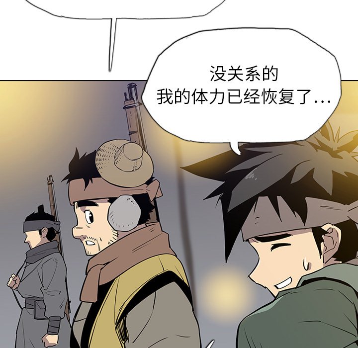 第10話 - 第38张