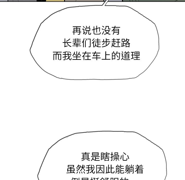 第10話 - 第39张