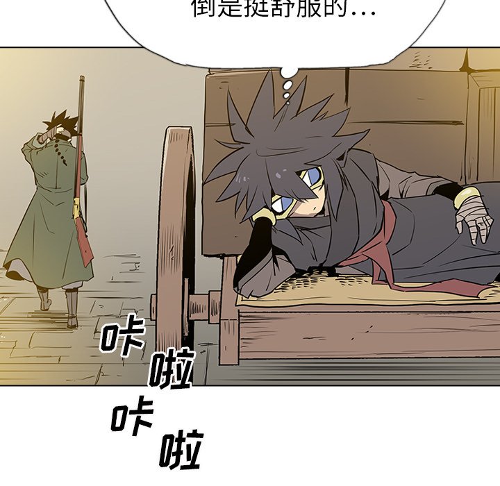 第10話 - 第40张