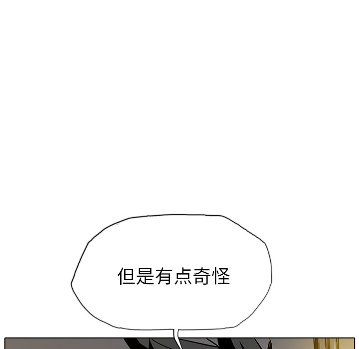 第10話 - 第41张