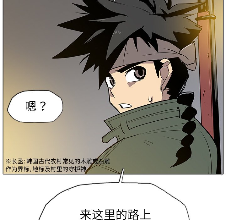 第10話 - 第42张