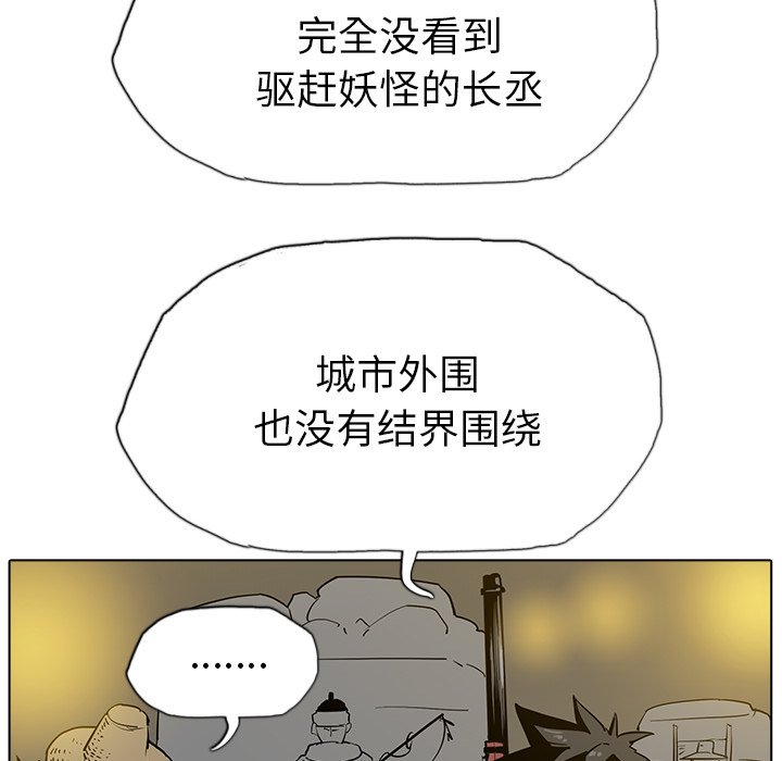 第10話 - 第43张