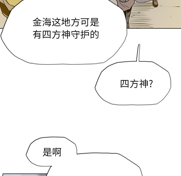 第10話 - 第47张