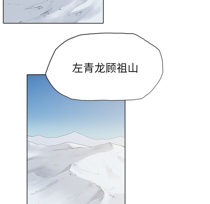 第10話 - 第49张