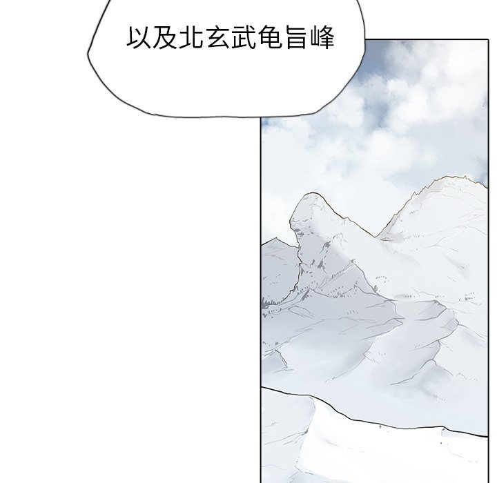 第10話 - 第52张