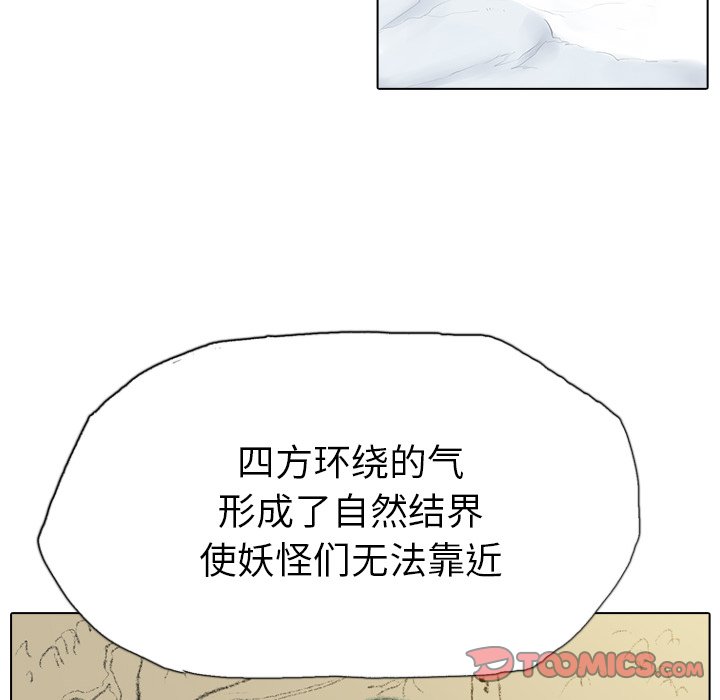 第10話 - 第53张