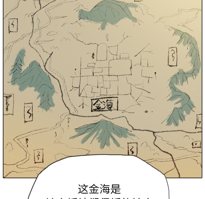 第10話 - 第54张