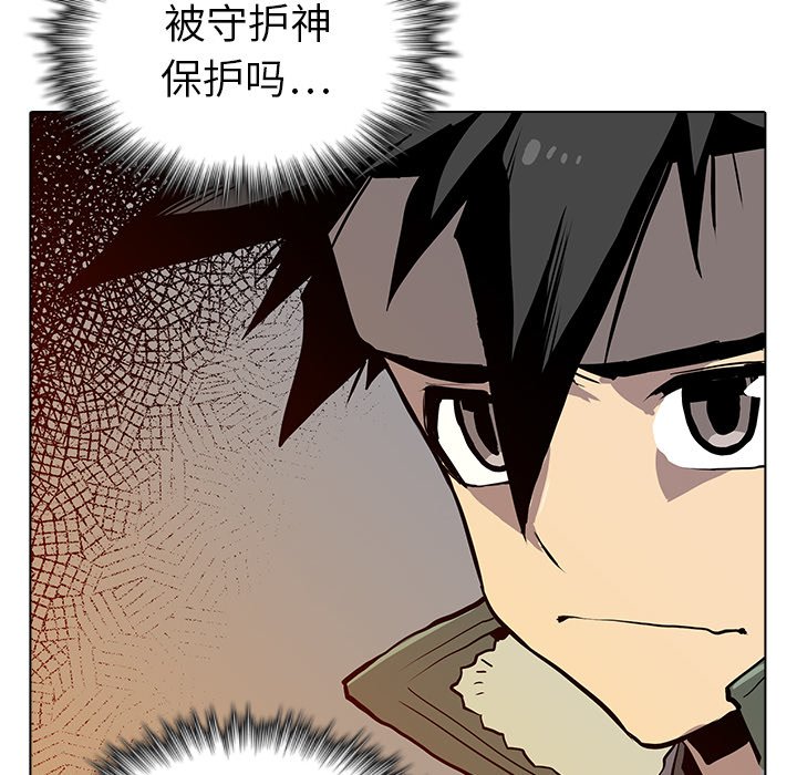 第10話 - 第56张