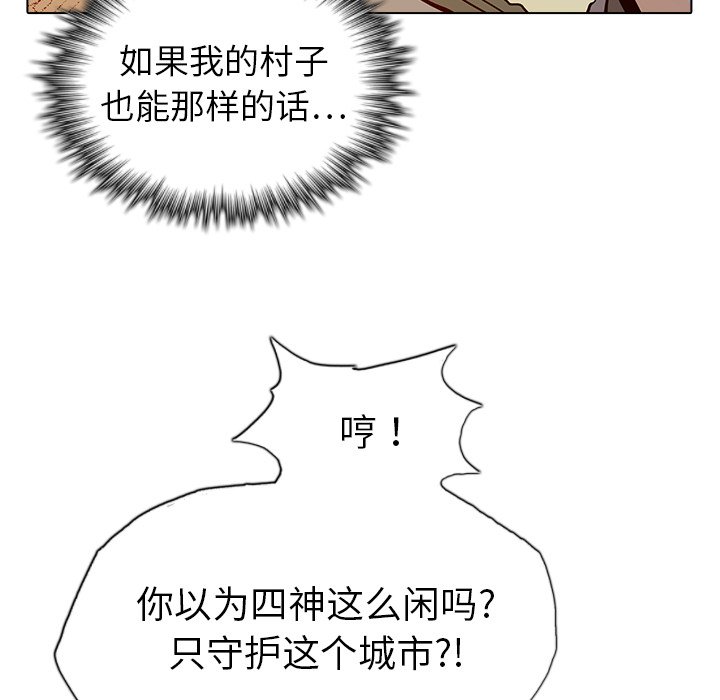 第10話 - 第57张