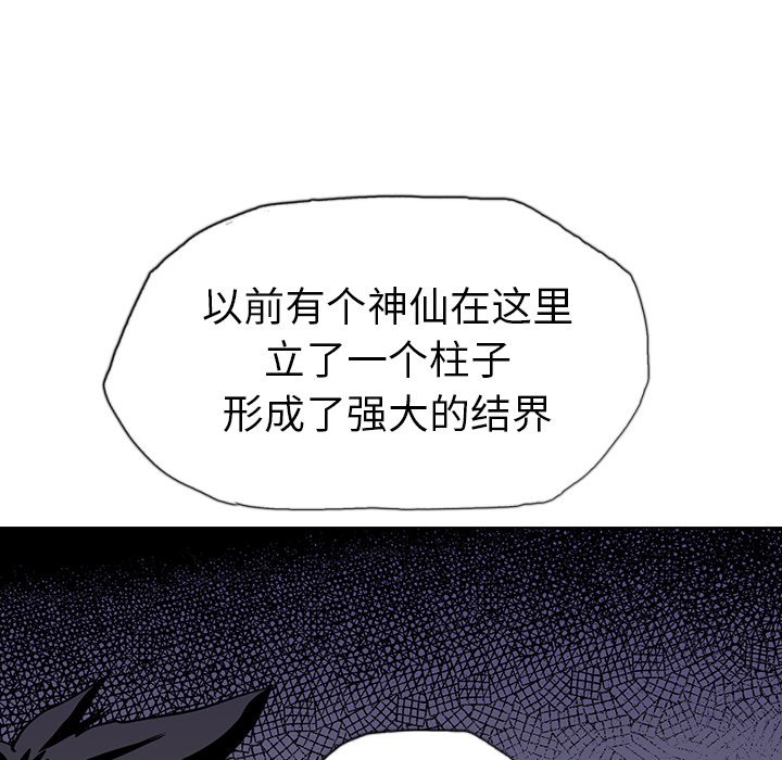 第10話 - 第59张