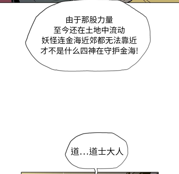 第10話 - 第61张