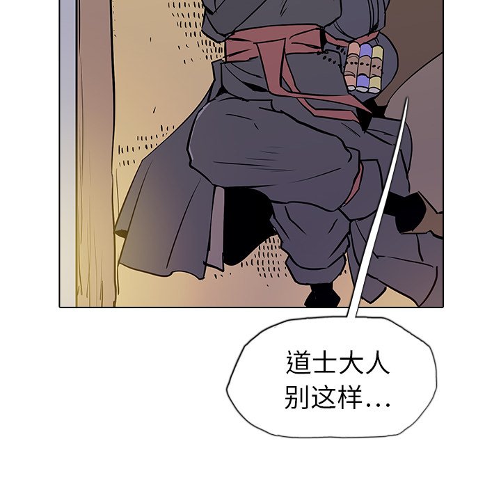第10話 - 第63张