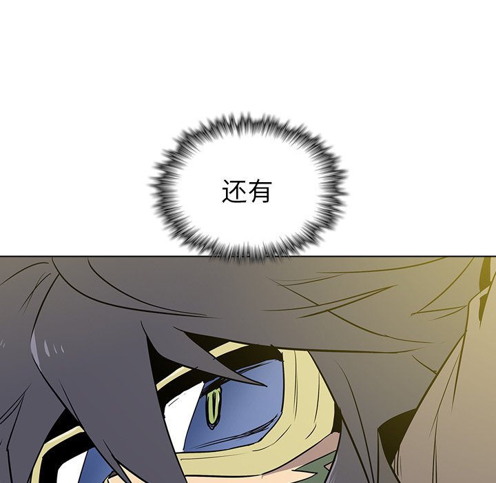 第10話 - 第64张