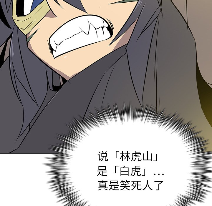 第10話 - 第65张
