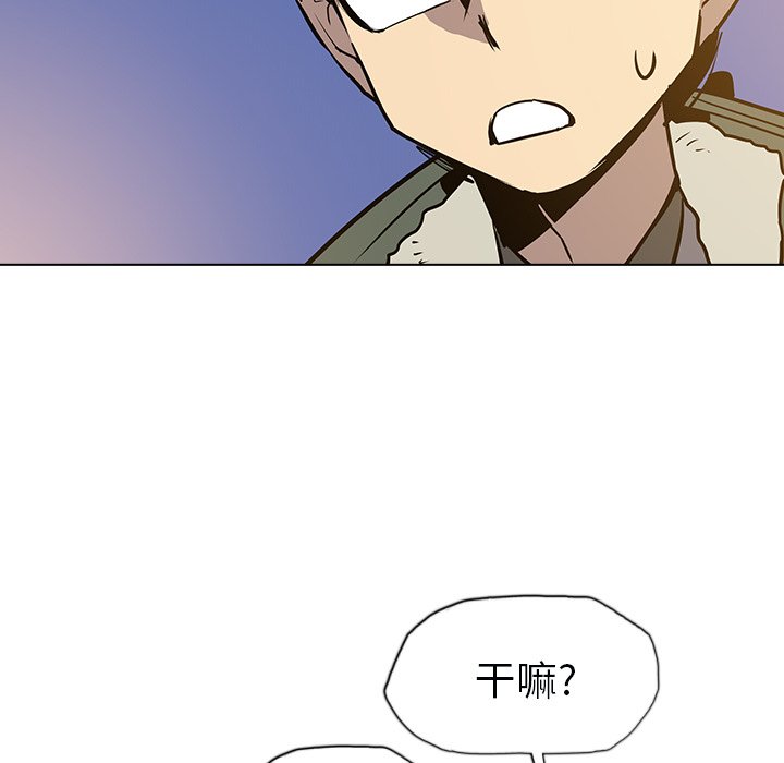 第10話 - 第79张