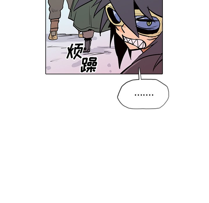 第10話 - 第8张