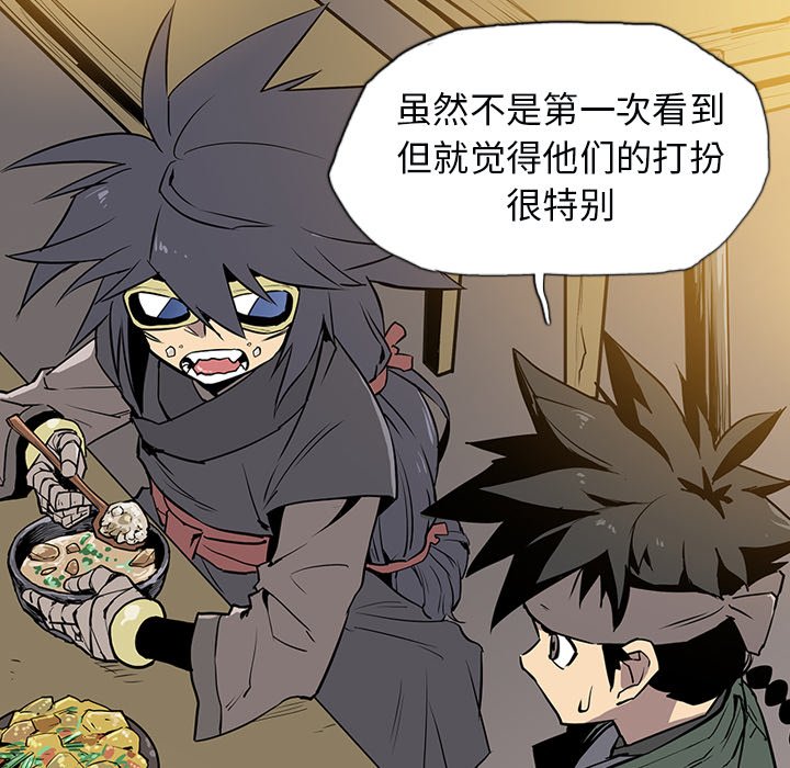 第10話 - 第82张