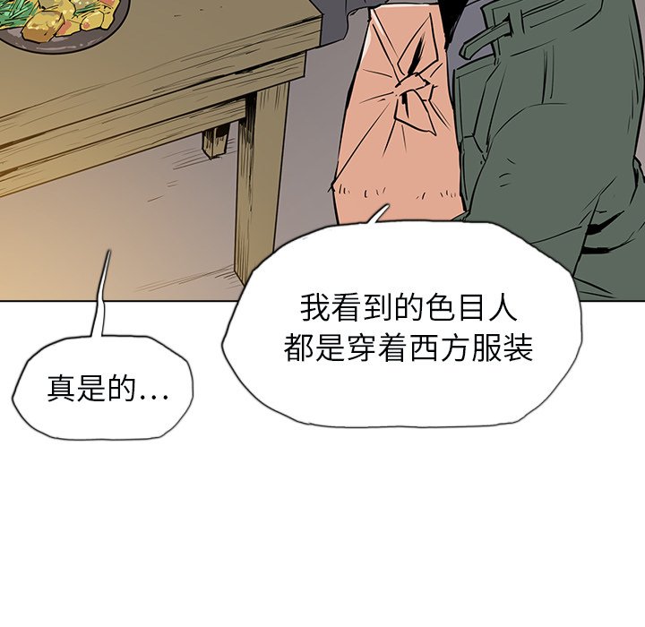 第10話 - 第83张