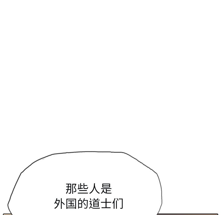 第10話 - 第84张