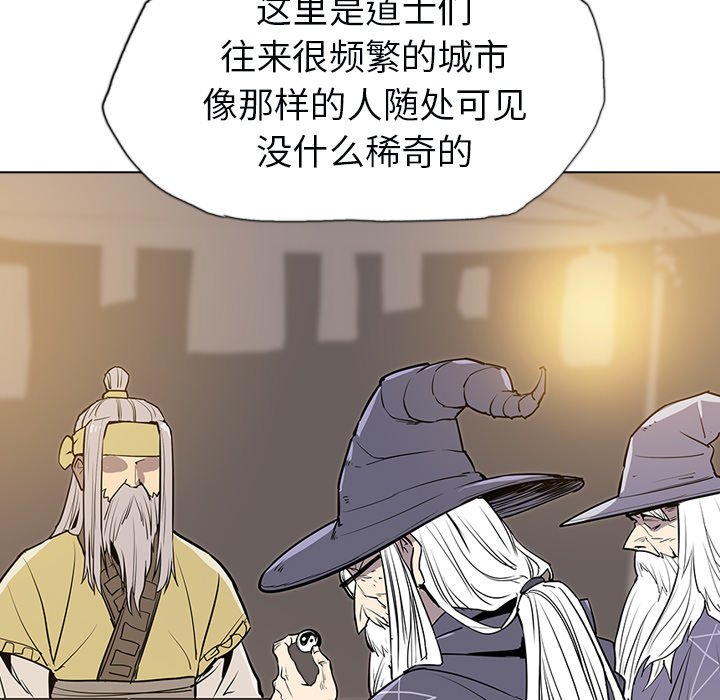 第10話 - 第87张