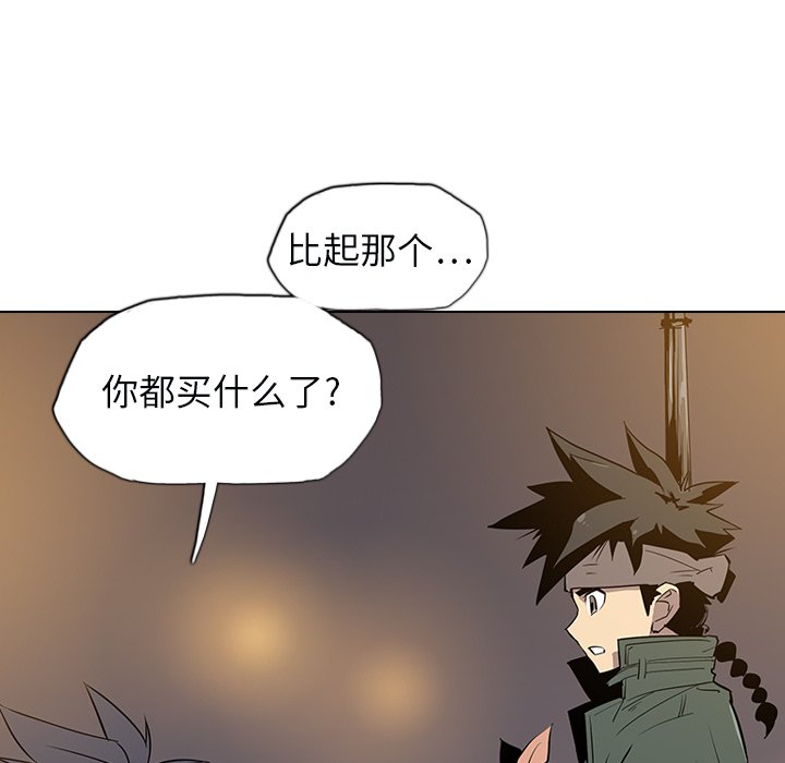 第10話 - 第89张