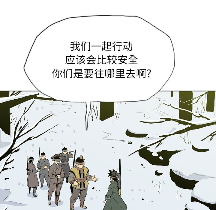第10話 - 第9张
