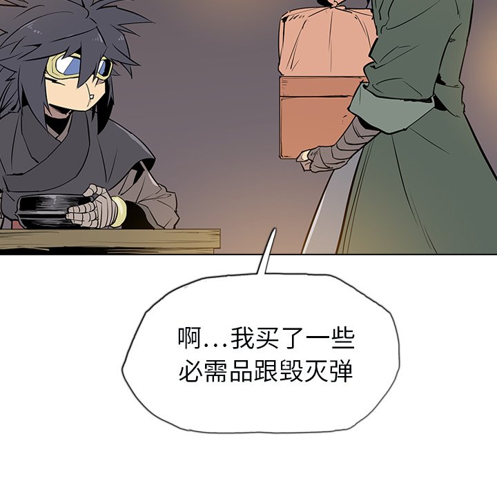 第10話 - 第90张